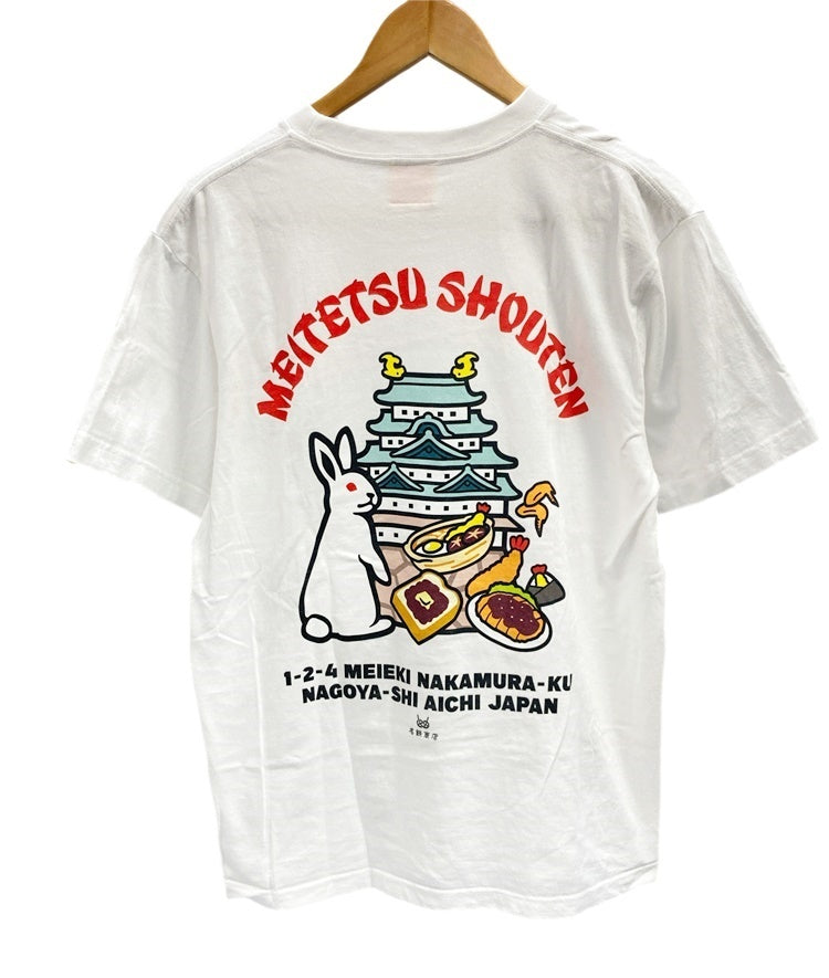 エフアールツー FR2 × 名鉄商店 コラボ 半袖Tシャツ 名古屋限定 白 Tシャツ プリント ホワイト Mサイズ 101MT-2224 |  古着通販のドンドンサガール