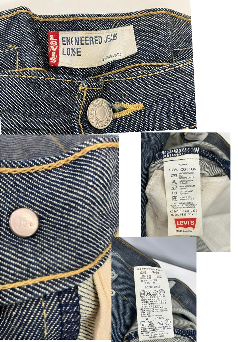 00s Levi's ENGINEERED JEANS LOOSE 立体裁断3D リーバイス Levi's 00's Y2K ENGINEERED JEANS LOOSE エンジニア