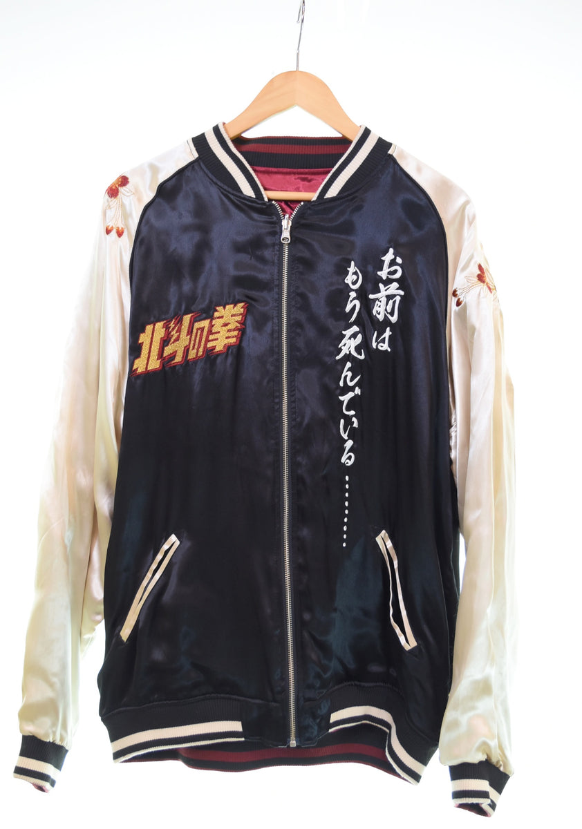む*ん様 完売品【絡繰魂×北斗の拳】ケンシロウ リバーシブルスカジャン3Lサイズ 絡繰魂 粋 北斗の拳 リバーシブル 刺繍スカジャン XXL 絡繰魂 粋 北斗