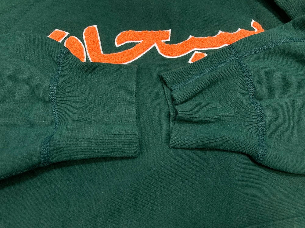 シュプリーム SUPREME Arabic Logo Hooded Sweatshirt アラビク フーディー スウェット 21FW 緑 プルオーバー  パーカー パーカ ロゴ グリーン Lサイズ 101MT-2247