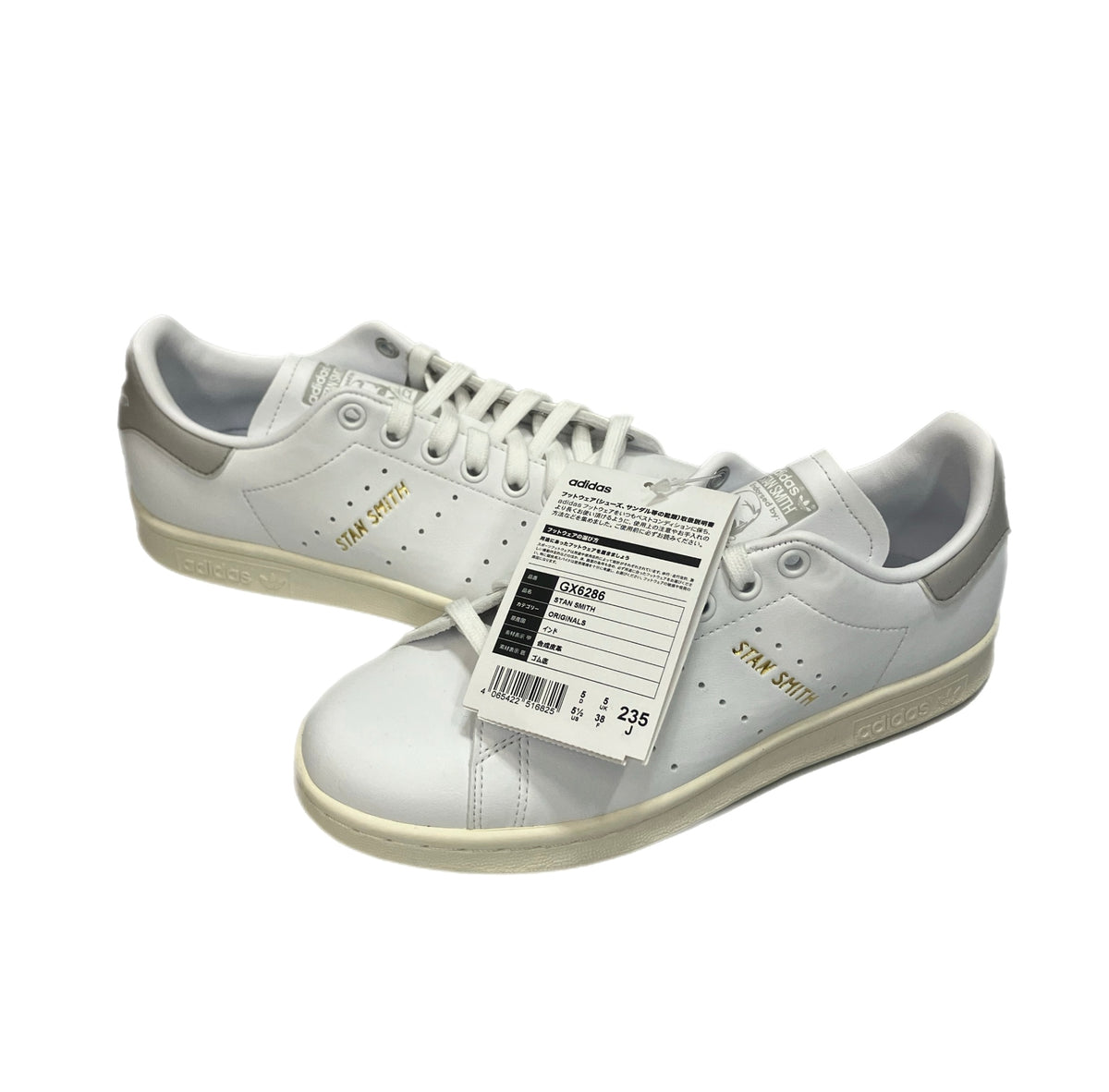 adidas Stan Smith GX6286 235サイズ 楽天市場】adidas Originals アディダスオリジナルス STAN SMITH