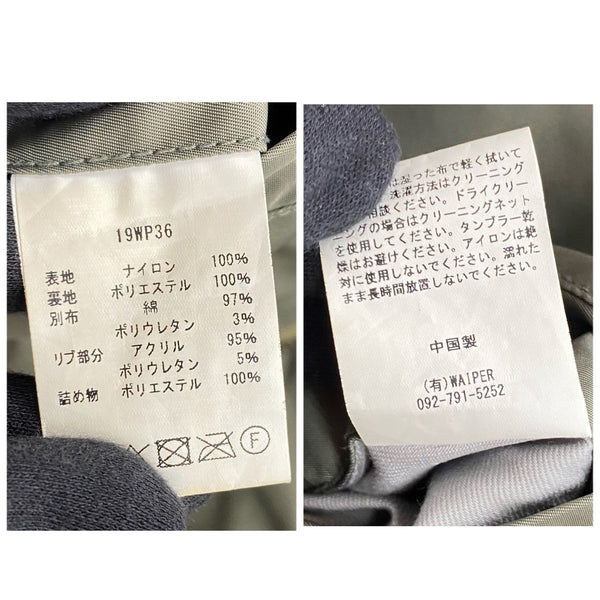 【曜日割引対象外】 ワイパー WAIPER B-15D FLIGHT JACKET 19WP36 ジャケット カーキ 46サイズ 201MT-4434 VB