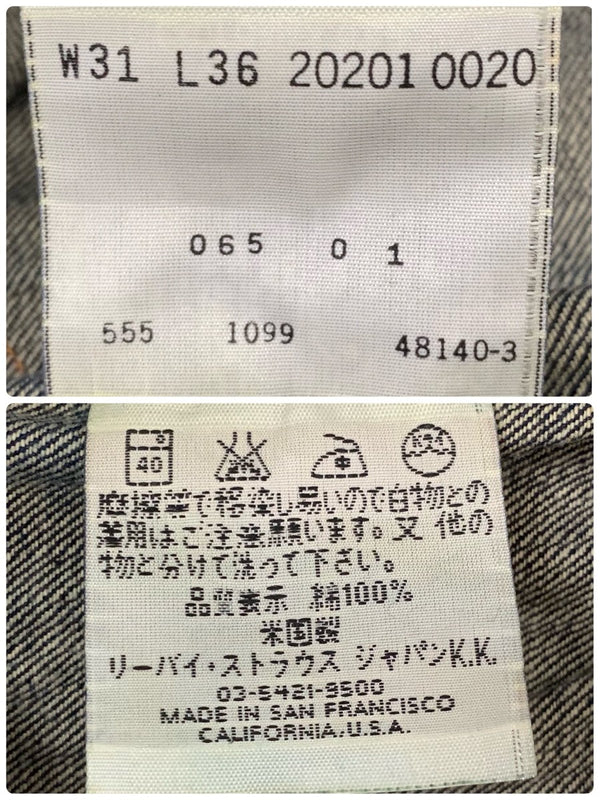 【曜日割引対象外】 リーバイス Levi's 90's 20201 0022 USA製 バレンシア 濃紺 デニム ブルー W31 L36サイズ 201MB-799 VB