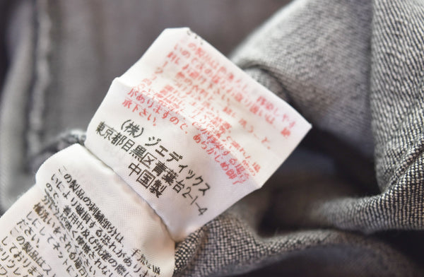 ピンクハウス PINK HOUSE 裾ベアーフラワー刺繍 デニムスカート スカート ブラック Mサイズ 103LB-9