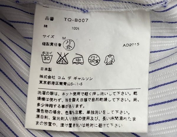 コムデギャルソン COMME des GARCONS トリコ tricot 15SS 16SS 薔薇 ROSE バラ ローズ 花 丸襟 ギャザー ブラウス バックリボン BLUE 青 WHITE 白 TQ-B007 ノースリーブ ストライプ ホワイト Mサイズ 104LT-107