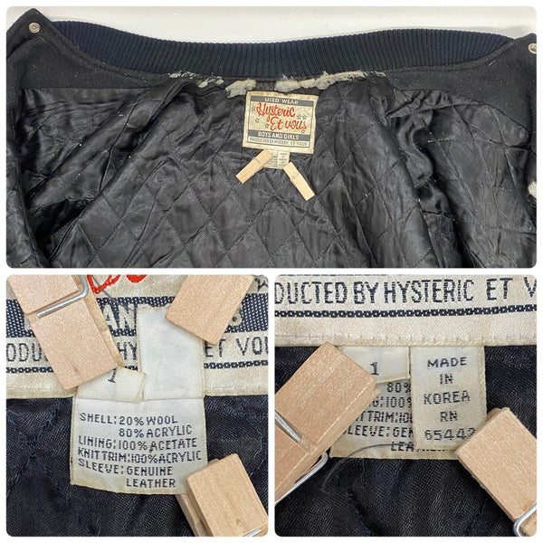 【曜日割引対象外】 ヒステリックグラマー HYSTERIC GLAMOUR 80's HYSTERIC ET-VOUS Wool Leather Varsity Jacket ジャケット ブラック 1サイズ 201MT-4605 VB