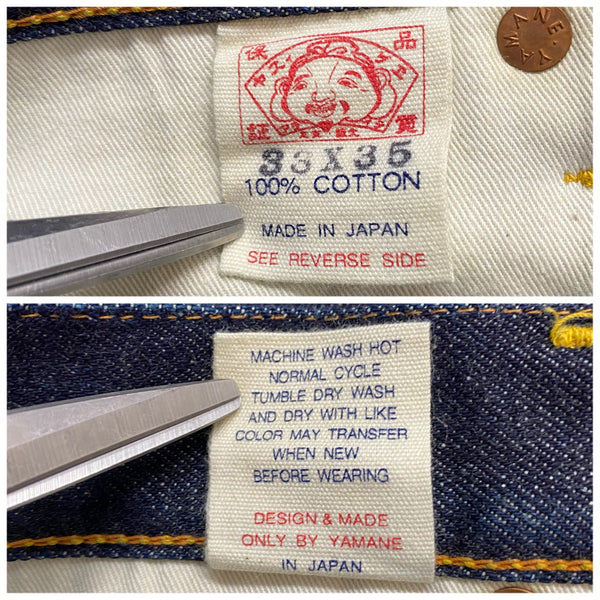 エヴィス EVISU lot.2001 No.2 デニム ブルー 201MB-1061