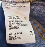 アンセルム ANCELLM  SELVEDGE TAPERED 5P DENIM PANTS デニムパンツ 青 デニム ブルー 3 103MB-382
