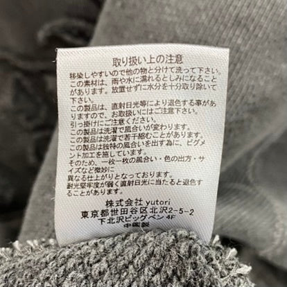 ブレスユー BLESS U Pigment Zip Hoodie Black BU0100 パーカ ブラック Lサイズ 201MT-4170