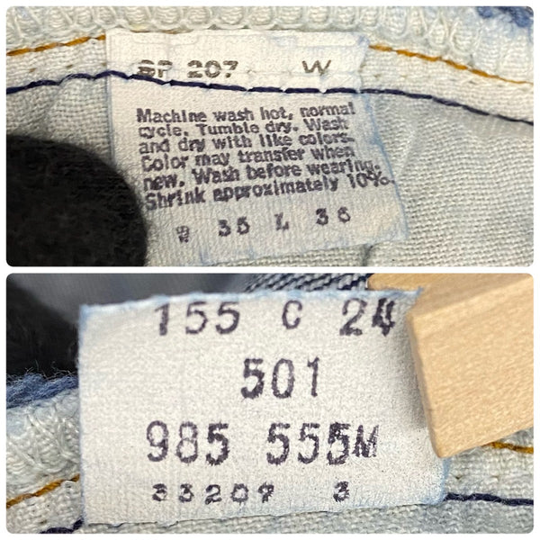 【曜日割引対象外】 リーバイス Levi's 80's 501 赤耳 バレンシア ワンウォッシュモデル 極美品 濃紺 デニム ブルー W35 L36サイズ 201MB-1200 VB