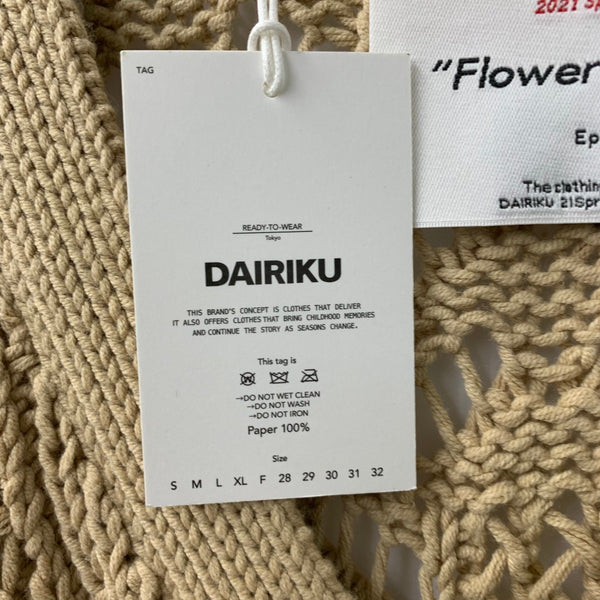 ダイリク DAIRIKU 21SS Children Hand Knitting Cardigan カーディガン ベージュ Fサイズ 201MT-4808