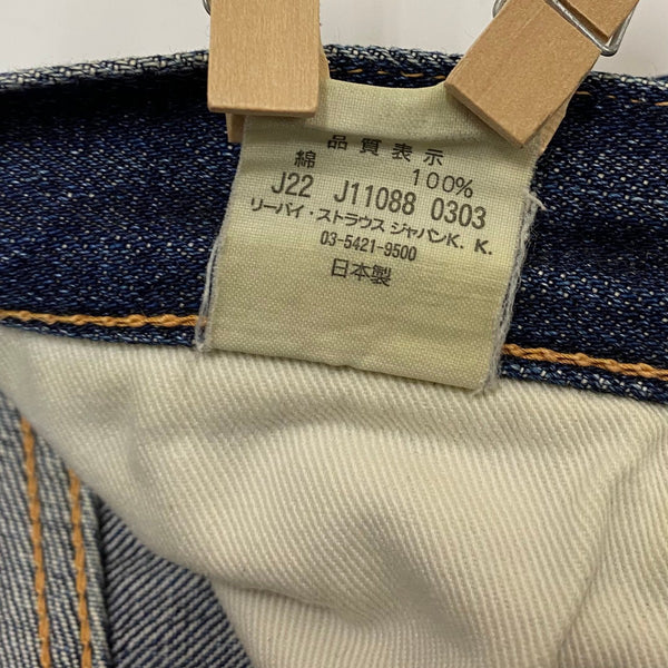 【曜日割引対象外】 リーバイス Levi's 90's 502-XX 赤耳 TALON 日本製 濃紺 デニム ブルー W32 L36サイズ 201MB-1070 VB
