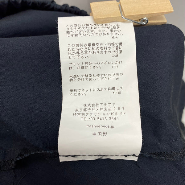 フレッシュサービス FreshService UTILITY OVER PANTS FSC251-40006B ボトムスその他 ブラック Mサイズ 201MB-1022