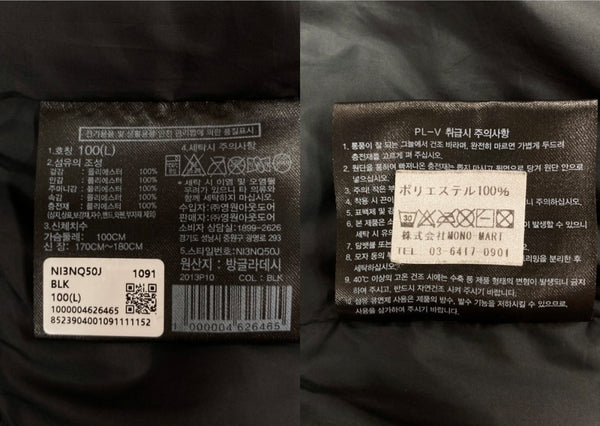 ザノースフェイス THE NORTH FACE RIVERTON ON BALL JACKET オン ボール ジャケット ジップアップ アウトドア 中綿 韓国タグ アウター 黒 NI3NQ50J ジャケット ロゴ ブラック Lサイズ 104MT-2000