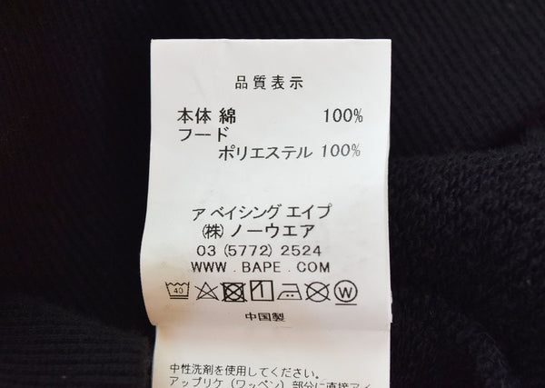 ア ベイシング エイプ A BATHING APE ベイプ BAPE 20AW シャークパーカー 黒 001PPF201024X パーカ ブラック LLサイズ 103MT-2324