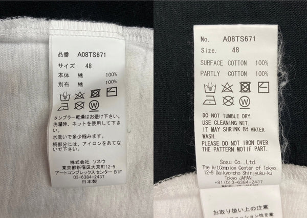 メゾンミハラヤスヒロ Maison MIHARA YASUHIRO Combined T-SHIRT コンビ Tシャツ マルチ 加工 刺繍 MMY 半袖 白 黒 A08TS671 サイズ 48 Tシャツ ロゴ マルチカラー 104MT-2343