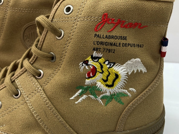 パラディウム PALLADIUM × COMME des GARCONS MAN コムデギャルソンマン CDG PALLABROUSSE パラブロウズ シューズ 茶 77912-309-M メンズ靴 ブーツ ワーク ブラウン 27cm 104S-1065