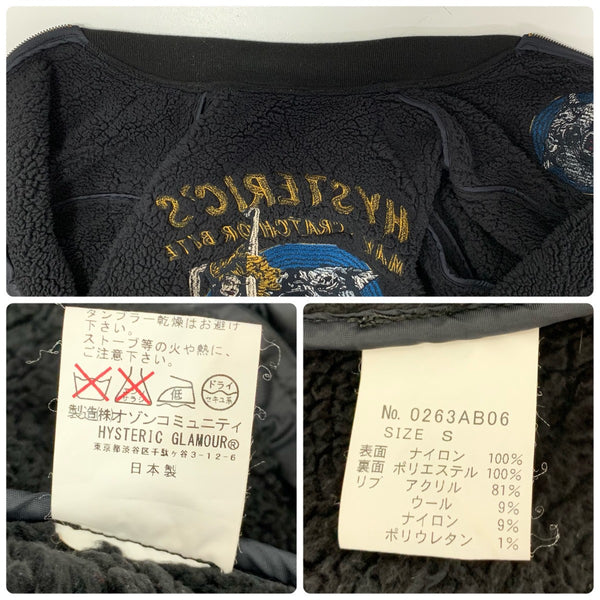 ヒステリックグラマー HYSTERIC GLAMOUR RUMBLE MA-1 ワッペン キルティング フライト ボンバー 0263AB06 ジャケット ブラック Sサイズ 201MT-4149