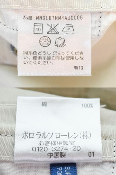 ラルフローレン Ralph Lauren  M-65タイプ マルチポケット MNBLBTMM4A00005 カーゴパンツ ホワイト 32/32 103MB-559