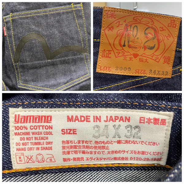 エヴィス EVISU Lot.2000 No.2 デニム ブルー 34x32サイズ 201MB-1042