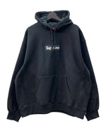 シュプリーム SUPREME 23AW Box Logo Hooded Sweatshirt ボックス ロゴ フーディー スウェット シャツ プルオーバー 裏起毛 黒 パーカ 刺繍 ブラック XLサイズ 104MT-1780