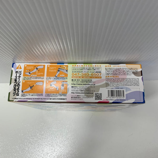 【中古】アベイシングエイプ A BATHING APE リボルテック REVOLTECH フィギュア 201goods-822