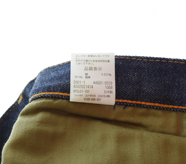 リーバイス Levi's S501XX DEAD STOCK デッドストック 日本製 復刻 WWⅡ大戦 1944 モデル ヘリンボーン スレーキー 変形 アーキュエットステッチ  44501-0033 デニム ブルー W32L36 103MB-597