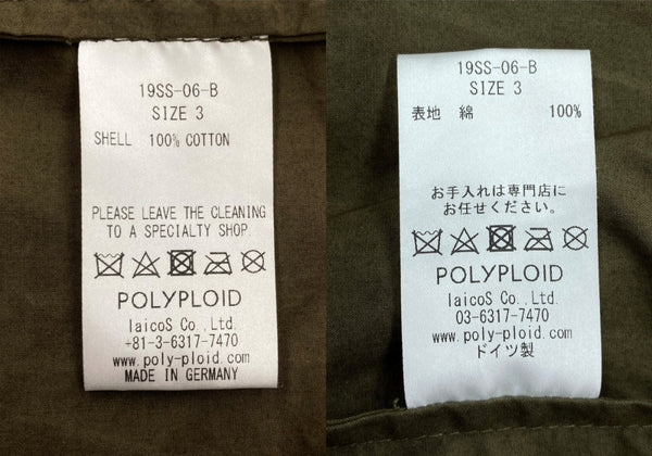 ポリプロイド POLYPLOID PONCHO ポンチョ アノラック アウトドア ハーフジップ アウター 緑 19SS-06-B サイズ 3 ジャケット 無地 カーキ 104MT-1629