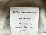 ノゾミイシグロ NOZOMI ISHIGURO スウェットパンツ サルエルパンツ 綿 コットン COTTON 日本製 ボトムスその他 総柄 マルチカラー Sサイズ 104LB-46