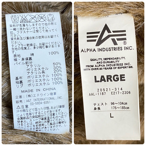 【曜日割引対象外】 アルファインダストリーズ ALPHA INDUSTRIES N-1 デッキジャケット ジャケット カーキ Lサイズ 201MT-4643 VB