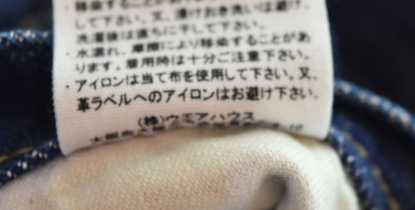 ウエアハウス WAREHOUSE シンチバック ボタンフライ サスペンダーボタン ストレート デニム パンツ デニム ブルー 30 103MB-437