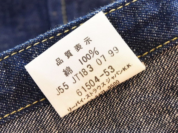 リーバイス Levi's 90s 90's 99年製 ショートホーン デニム ウエスタン シャツ 50s レプリカ 復刻 日本製 61504-53 40 長袖シャツ ブルー Lサイズ 103MT-2673