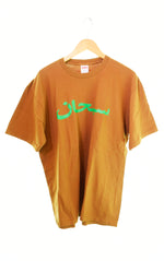 シュプリーム SUPREME 23SS Arabic Logo Tee アラビック ロゴ Tシャツ 茶 Tシャツ ロゴ ブラウン LLサイズ 103MT-451