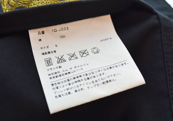 コムデギャルソン COMME des GARCONS GOOD DESIGN SHOP COMME des GARCONS×LABOUREUR ラブルール ワークコート ブラックモールスキン IQ-J003 コート ブラック Sサイズ 103MT-1792