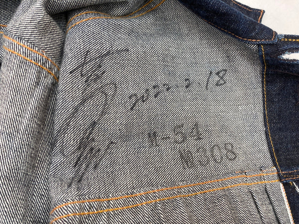 ワンピースオブロック One Piece Of Rock 2nd デニムジャケット Gジャン ハギ付き 407XXX 1954モデル M-54 バンダナ 濃紺 サイズ48 ジャケット 無地 ネイビー 104MT-1040