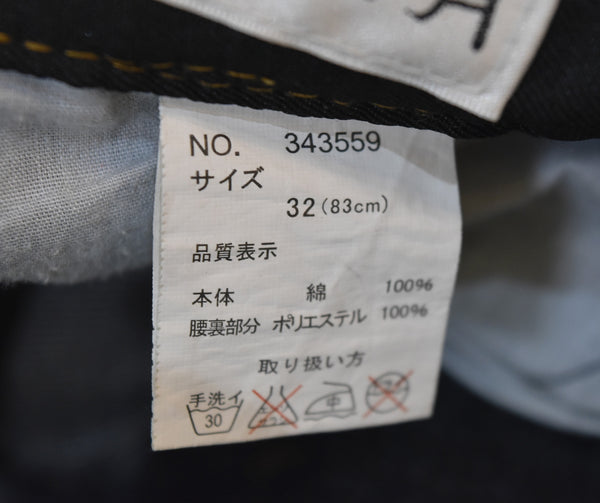 リュウギアッサク 流儀圧搾  花鳥風月和柄 刺繍  花柄 デニムパンツ デニム ブルー 32 103MB-682