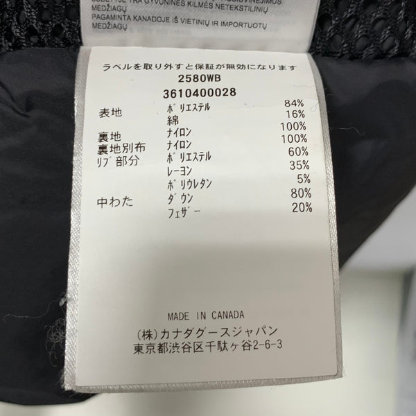カナダグース CANADA GOOSE ロスクレア パーカ ブラックレーベル Rossclair Parka Black Label 2580WB ジャケット ブラック Sサイズ 201MT-4788