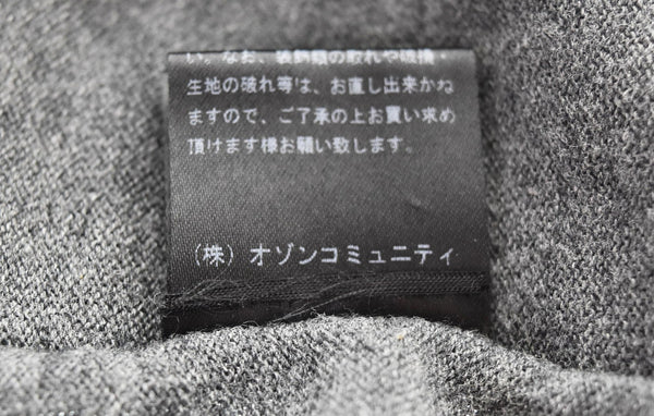 ヒステリックグラマー HYSTERIC GLAMOUR 21AW スタッズ ジッパー カーディガン ZIPPER STUDS 02182ND02 カーディガン グレー Mサイズ 103MT-2765