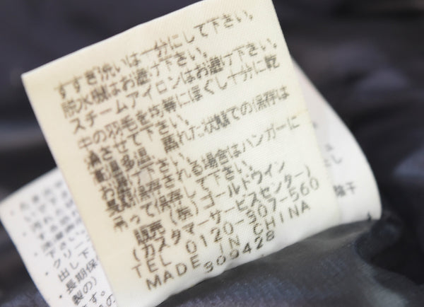 ノースフェイス THE NORTH FACE サミット シリーズ アコンカグア ダウン ジャケット ND18200 ジャケット ブラック Lサイズ 103MT-3206