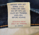 エヴィス EVISU Lot.2017 カモメ ブーツカット デニム ジーンズ 布パッチ LOT2017 デニム ブルー 34　35 103MB-522