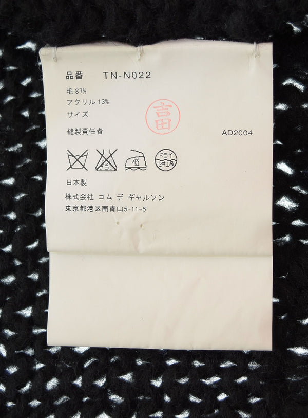 トリココムデギャルソン tricot COMME des GARCONS AD2004 00s 00's 変形ローゲージカーディガン アシンメトリー ガウン TN-N022 カーディガン ブラック 103LT-130