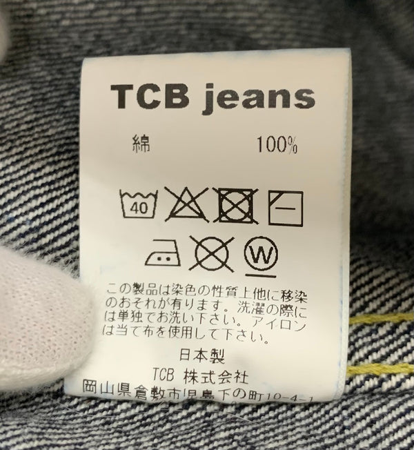 【曜日割引対象外】 ティーシービー ジーンズ TCB jeans S40's Jacket 大戦モデル 1st Jacket ジャケット 46サイズ 201MT-3131 VB