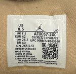 ジョーダン JORDAN Nike Jordan Courtside 23 WE Desert ナイキ ジョーダン コートサイド 23 WE デザート AT0057-200 メンズ靴 スニーカー ベージュ 26.5cm 101sh-2051
