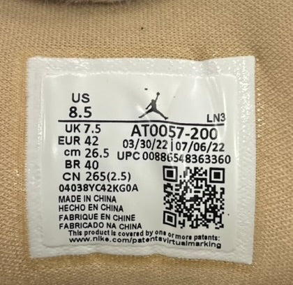 ジョーダン JORDAN Nike Jordan Courtside 23 WE Desert ナイキ ジョーダン コートサイド 23 WE デザート AT0057-200 メンズ靴 スニーカー ベージュ 26.5cm 101sh-2051