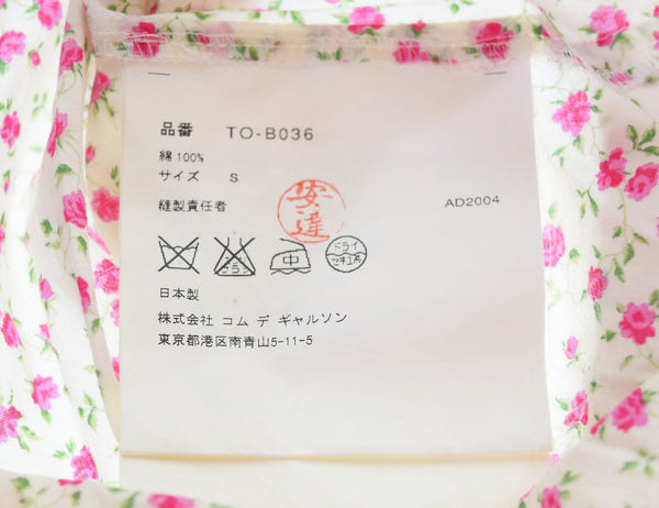 トリココムデギャルソン tricot COMME des GARCONS AD2004 00s 00's 変形ブラウス フロントホック 2way TO-B036 半袖シャツ ホワイト Sサイズ 103LT-127