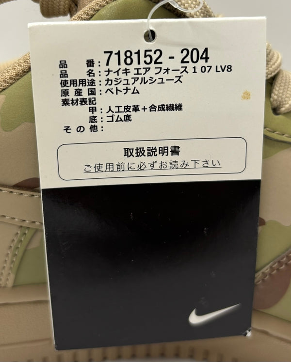 ナイキ NIKE エアフォース ロー "リフレクティブ デザート カモ" AIR FORCE 1 LOW "REFLECTIVE DESERT CAMO" 718152-204  メンズ靴 スニーカー マルチカラー 27.5cmサイズ 201-shoes1059