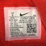 ナイキ NIKE エアマックス90 Air Max 90 CU0675-300  メンズ靴 スニーカー グリーン 27cmサイズ 201-shoes1452