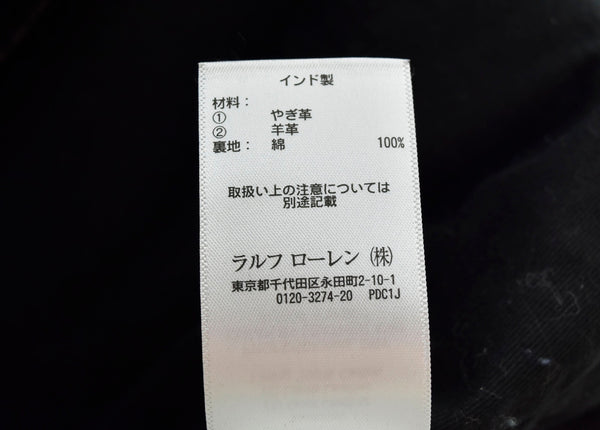 ラルフローレン RalphLauren Denim & Supply デニム アンド サプライ USED加工オールレザー ライダース バイカー ベスト 赤 7282544MCVT ベスト レッド Mサイズ 103MT-1706