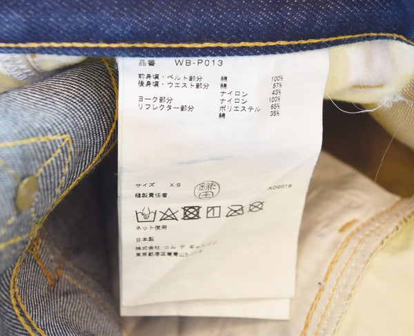 コムデギャルソン COMME des GARÇONS ジュンヤワタナベコムデギャルソンマン 18AW 再構築デニムパンツ 青 WB P013 ボトムスその他 ブルー SSサイズ 103MB-339