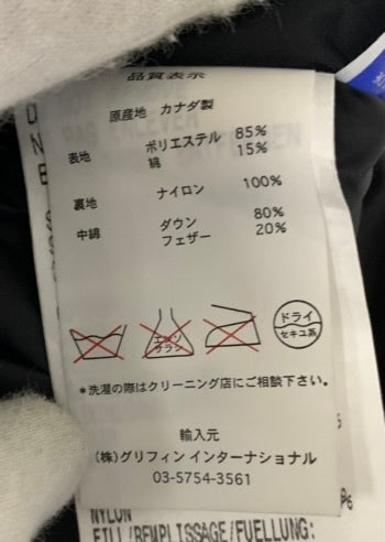 カナダグース CANADA GOOSE フード付きダウンベスト ベスト ブラック Mサイズ 201MT-2701